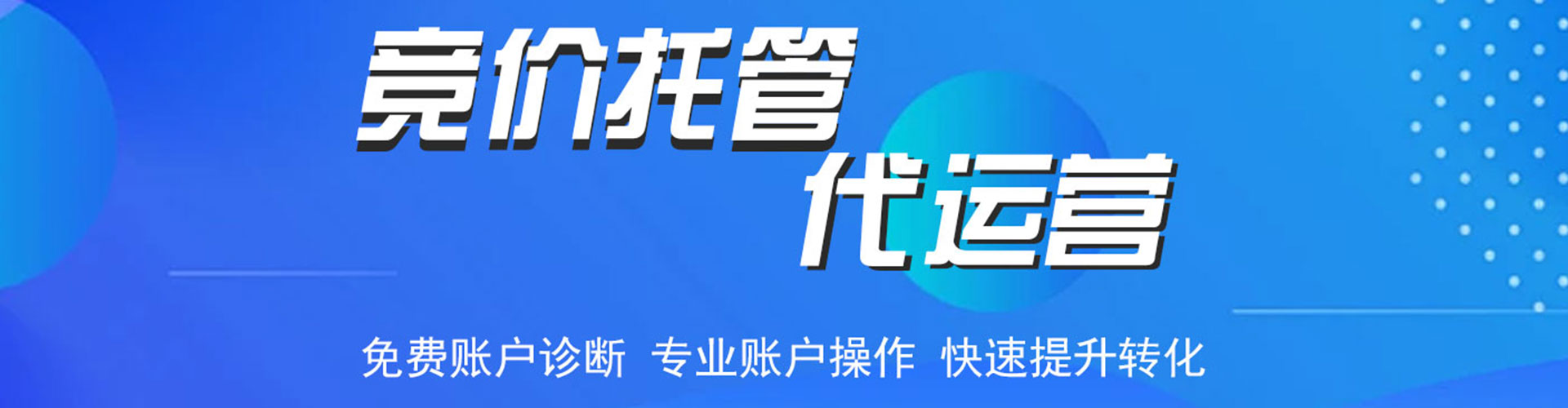 柳州百度搜索推广