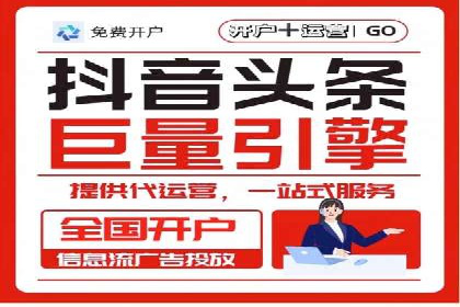 SEM竞价开户案例：从入门到精通