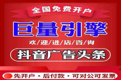 信息流广告代理案例成果展示