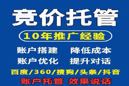 百度竞价代理的客户服务与支持体系介绍