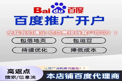 百度竞价包年推广实战技巧分享