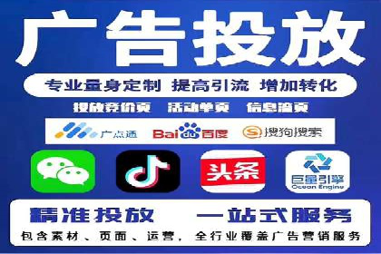 百度推广服务费使用全攻略：从入门到精通