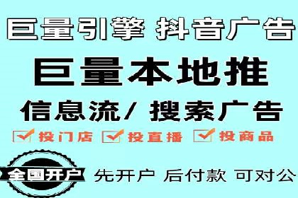 百度竞价托管公司实战案例：助力企业快速引流